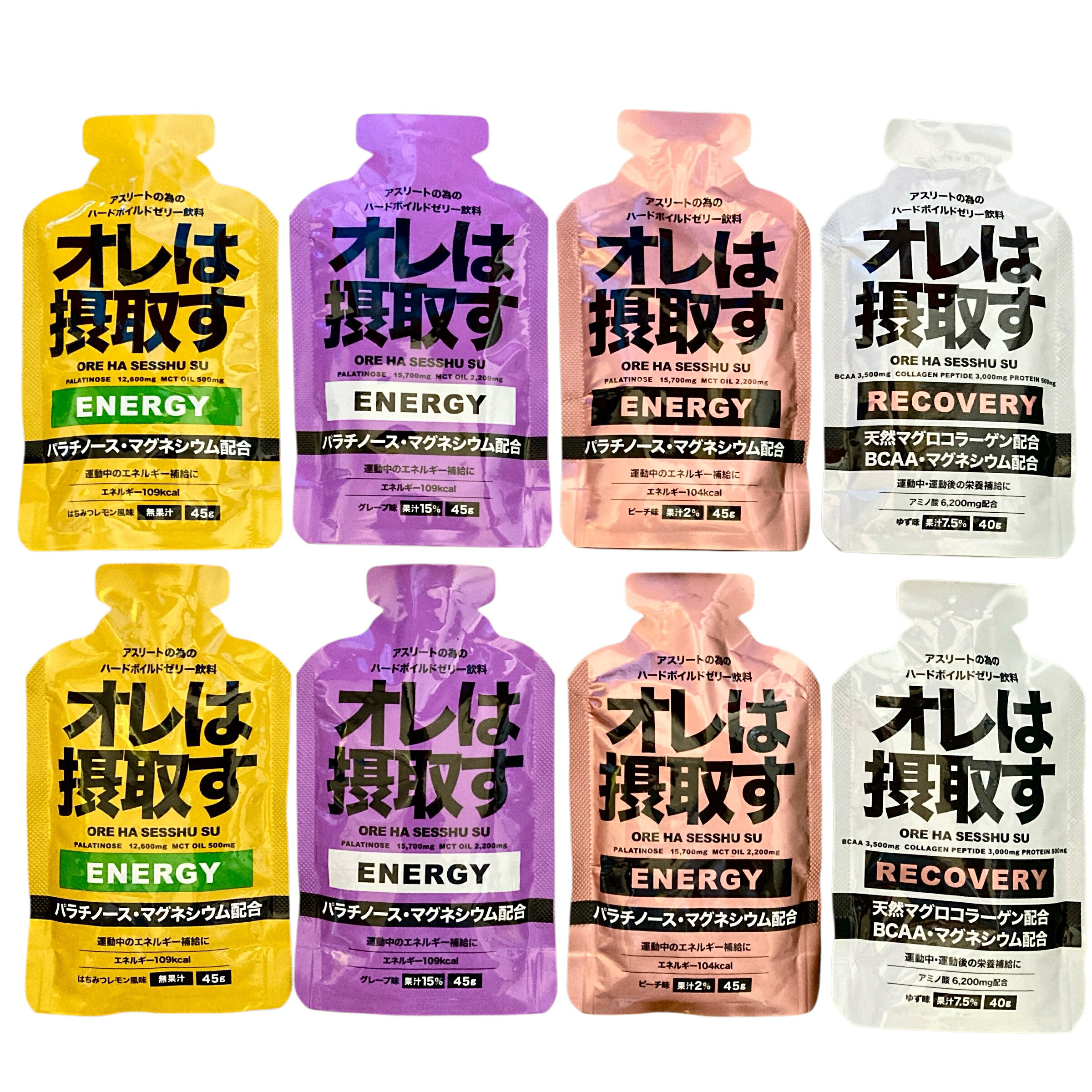 楽天市場】【12本まとめ買い】オレは摂取す ジェルセット エネルギー