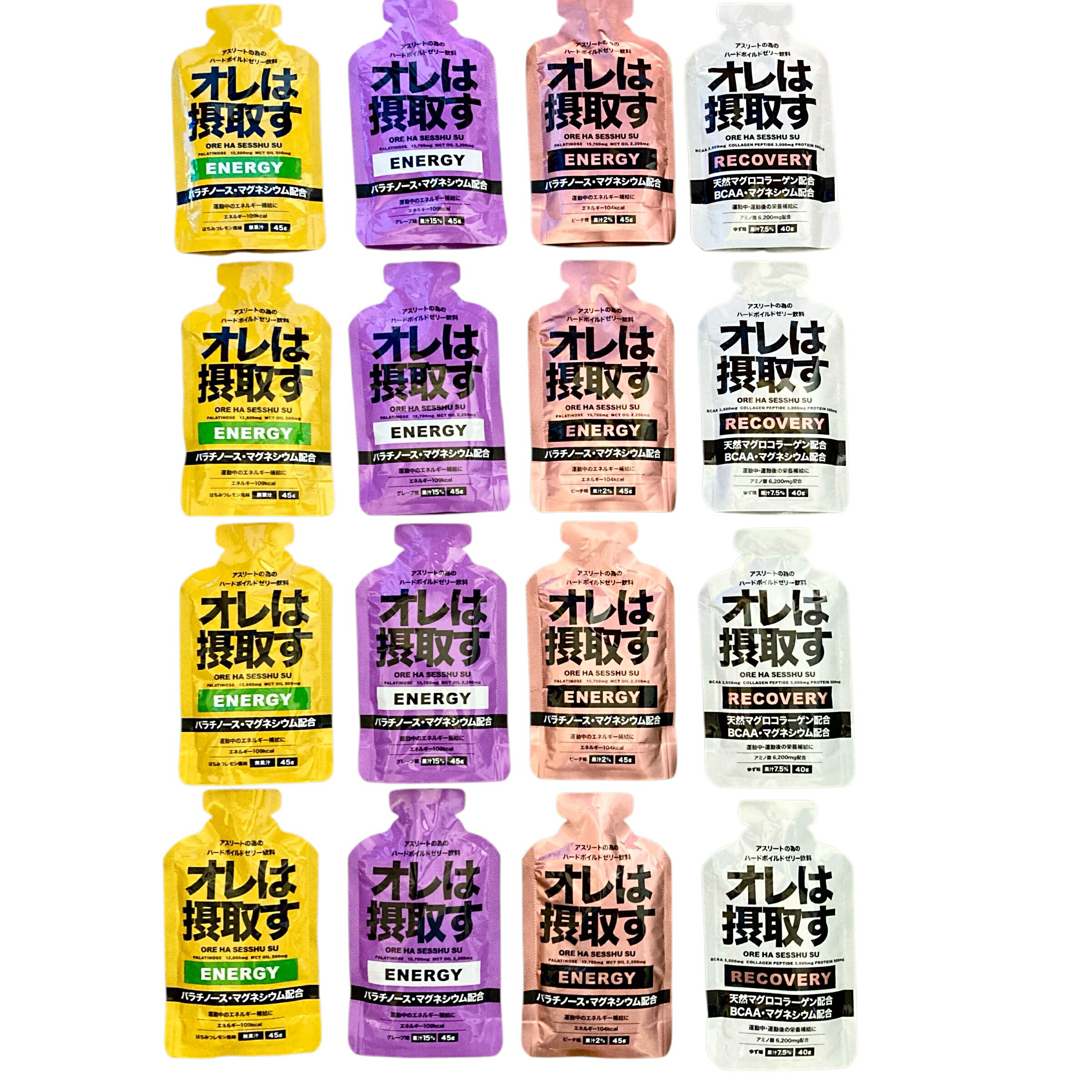 楽天市場】【12本まとめ買い】オレは摂取す ジェルセット エネルギー