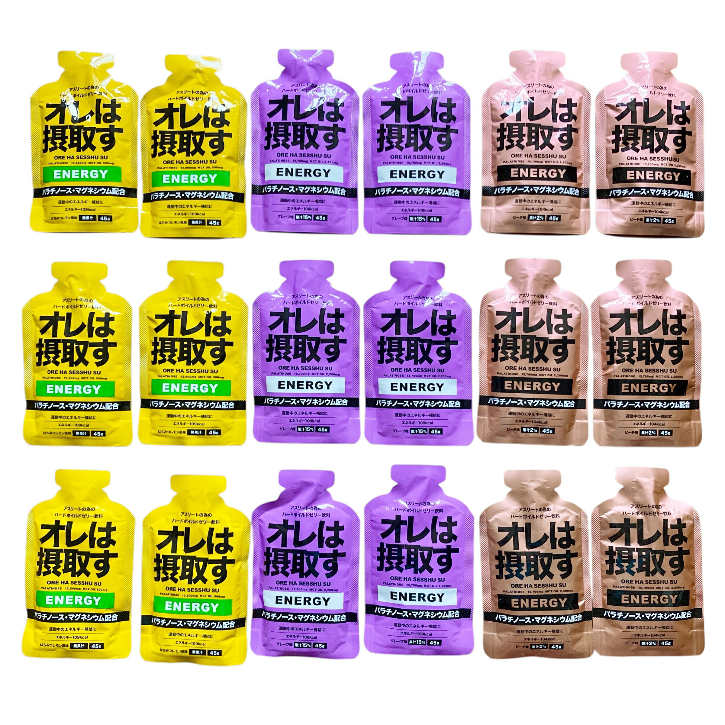 ecost エネルギージェル 4個セット 楽天市場】オレは摂取す ジェル16本セット(4種各4本) エネルギー
