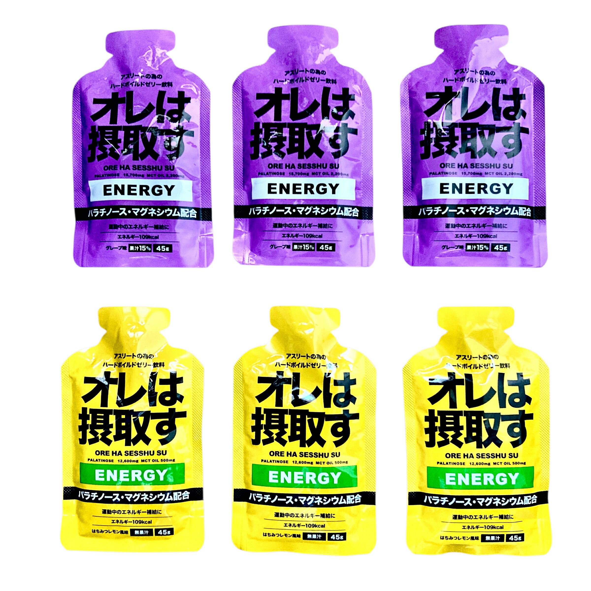 楽天市場】オレは摂取す ジェル4種4本セット アミノ酸 マラソン 補給食