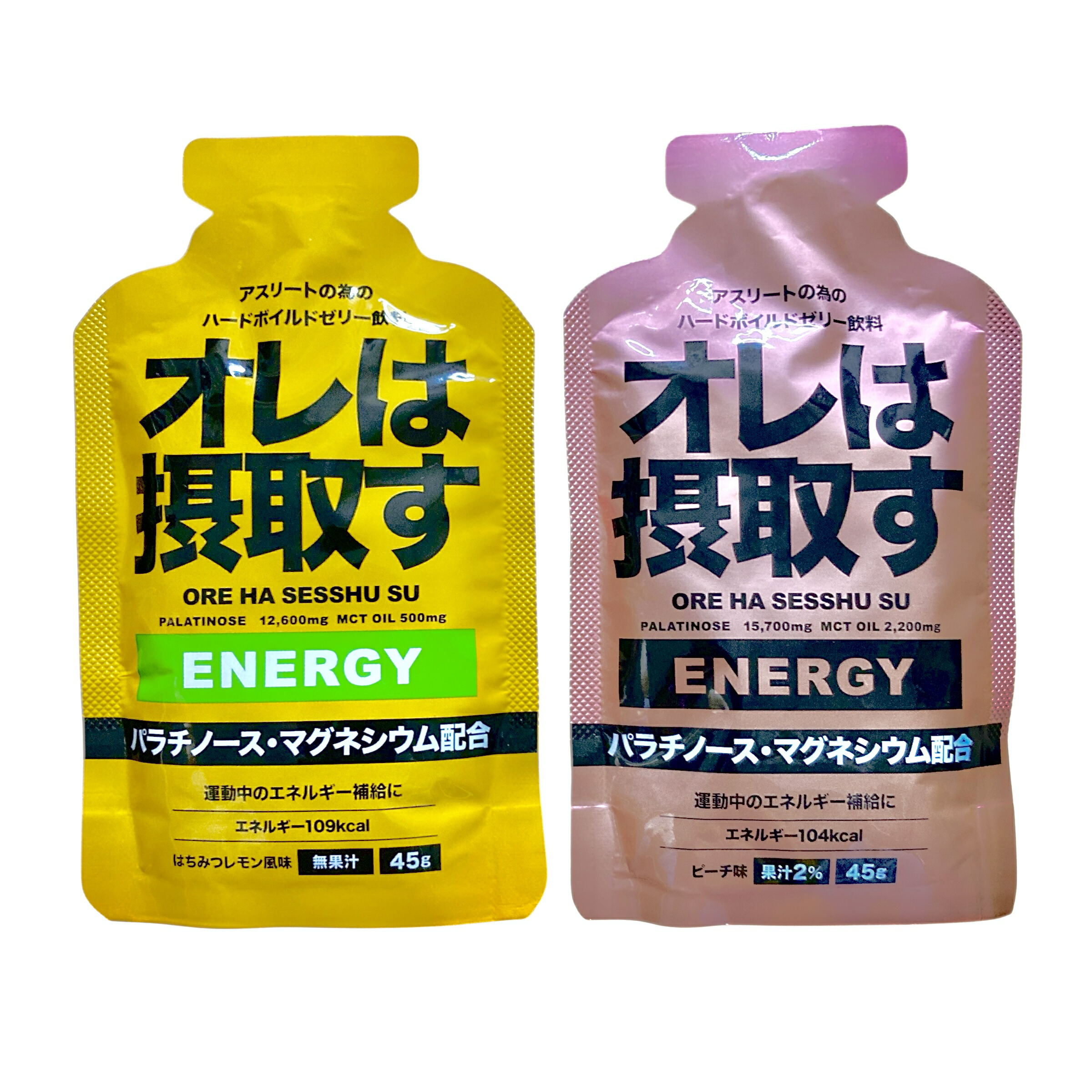 楽天市場】オレは摂取す ジェル4種8/12/16本セット アミノ酸 マラソン