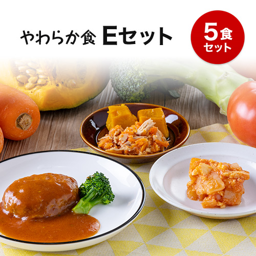 あいーと　介護食セット 17食 あいーと 介護食セット 17食 楽天市場】【介護食】冷凍 あいーと