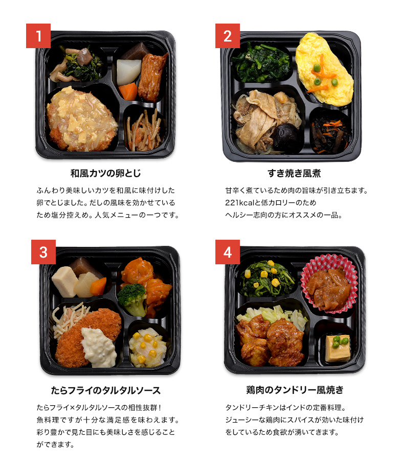 送料無料 多幸源 自由に選べる 食 冷凍ご飯 個セット 冷凍弁当 冷凍食品 冷凍惣菜 冷凍おかず 冷凍ごはん 冷凍ライス ごはん付き 昼食 夕食 惣菜 簡単おかず 簡単調理 時短調理 非常食 保存食 介護食 贈り物 贈答用 一人暮らし 単身赴任 父の日 母の日 敬老の日