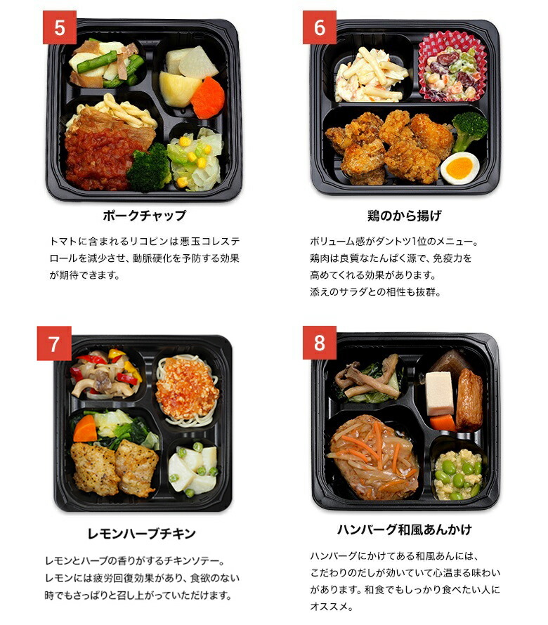 楽天市場 送料無料 多幸源２ 自由に選べる１０食 冷凍ご飯１０個セット 冷凍弁当 冷凍食品 冷凍惣菜 冷凍おかず 冷凍ごはん 冷凍ライス ごはん付き 昼食 夕食 惣菜 簡単おかず 簡単調理 時短調理 非常食 保存食 介護食 贈り物 贈答用 一人暮らし 単身赴任 父の日 母