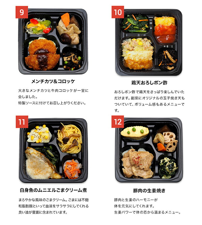 楽天市場 送料無料 多幸源２ 自由に選べる１０食 冷凍ご飯１０個セット 冷凍弁当 冷凍食品 冷凍惣菜 冷凍おかず 冷凍ごはん 冷凍ライス ごはん付き 昼食 夕食 惣菜 簡単おかず 簡単調理 時短調理 非常食 保存食 介護食 贈り物 贈答用 一人暮らし 単身赴任 父の日 母