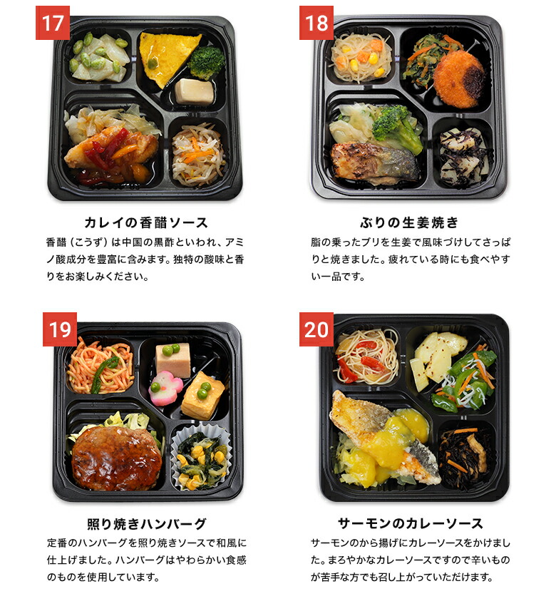 送料無料 多幸源 自由に選べる 食 冷凍ご飯 個セット 冷凍弁当 冷凍食品 冷凍おかず 冷凍ごはん 冷凍ライス ごはん付き 昼食 夕食 惣菜 簡単おかず 簡単調理 時短調理 塩分調整 とろみ 介護 介護食 非常食 保存食 父の日 母の日 敬老の日 Crunchusers Com