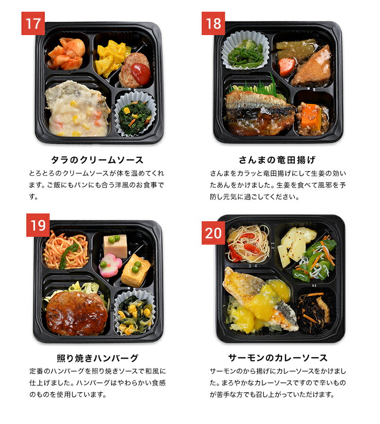 楽天市場 送料無料 多幸源３ 自由に選べる１０食 冷凍ご飯１０個セット 冷凍弁当 冷凍食品 冷凍おかず 冷凍ごはん 冷凍ライス ごはん付き 昼食 夕食 惣菜 簡単おかず 簡単調理 時短調理 塩分調整 とろみ 介護 介護食 非常食 保存食 父の日 母の日 敬老の日 健康管理