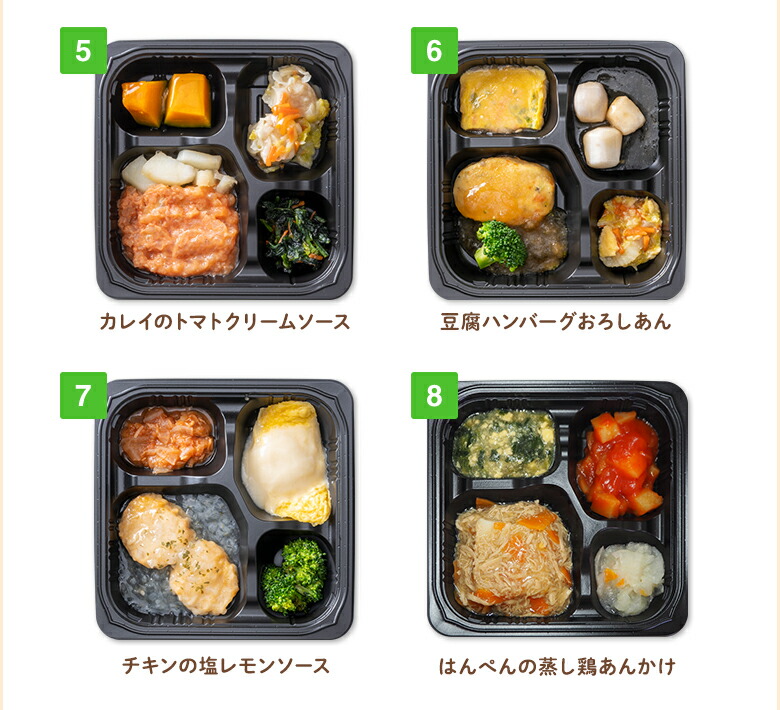 高級な 冷凍弁当Cセット やわらか 嚥下食 高齢者 介護食 冷凍弁当 冷凍食品 冷凍おかず 昼食 ランチ 夕食 ディナー 惣菜 簡単おかず 簡単調理 時短調理 非常食 保存食 贈り物 贈答用 一人暮らし 単身赴任 父の日 母の日 敬老の日 CB1純正フロントブレーキsetキャリパー マスターML7刻印 NC27 90年式 CB-1