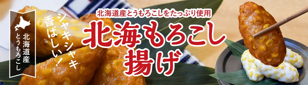 楽天市場】2025年産インカのめざめ（3kg）※着日指定はお受け