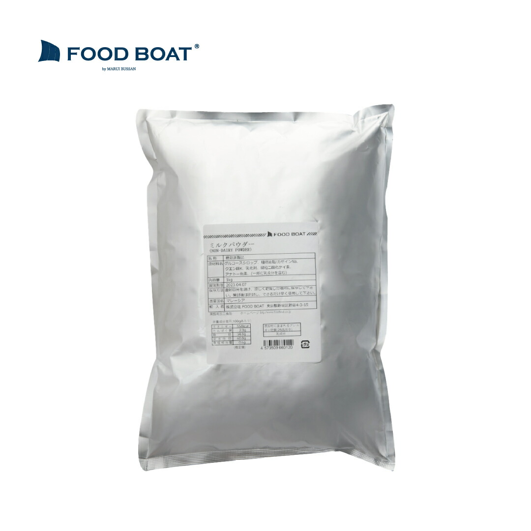 たろいも milk.jpg