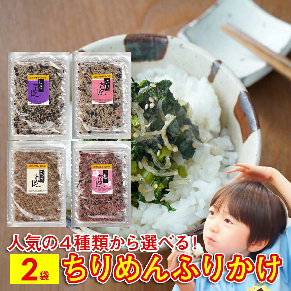 ちりめんじゃこ様　ご相談用 Amazon | じゃこ丸劇場 新革命 しらす 脅威の常温・長期保存10か