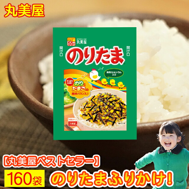 【のりたまさま】ご購入品 nori160p-sss_r.jpg