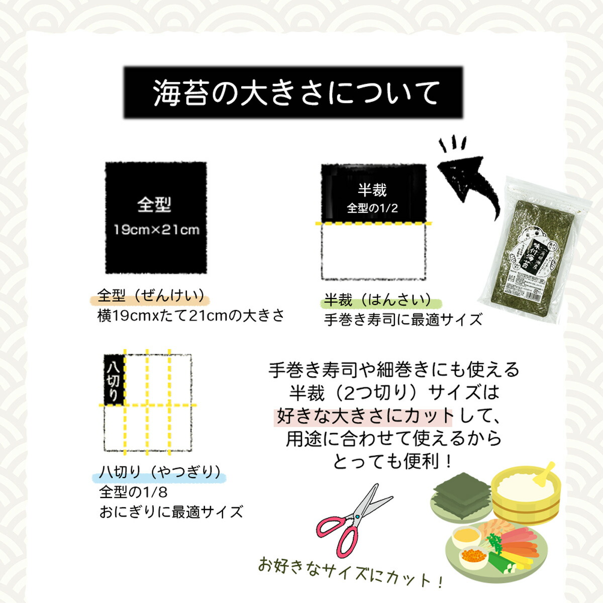 市場 味つけ 味付海苔 海苔 訳あり わけあり 半裁 4袋 半切 有明海産 送料無料 40枚 味付けのり 味のり