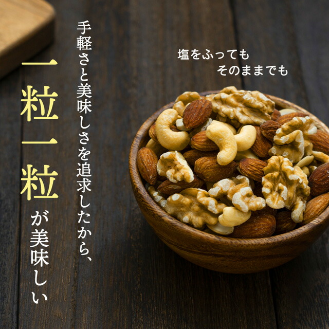 無塩