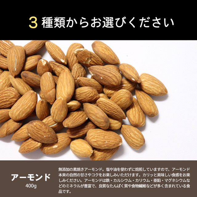 セット