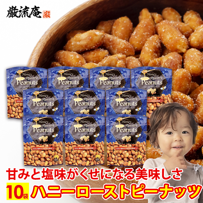 楽天市場】ピーナッツ 生 渋皮付き 5kg (1kg×5袋),業務用,神戸