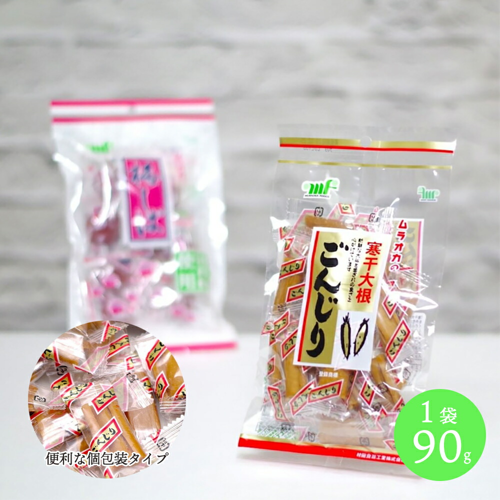 超ポイントバック祭】 村岡食品工業 カリコリごんじり 梅しそ風味 35g×10袋×12セット fucoa.cl