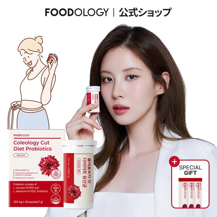 楽天市場】FOODOLOGY コレオロジー 茶 ティー ボトル付き 8000mg