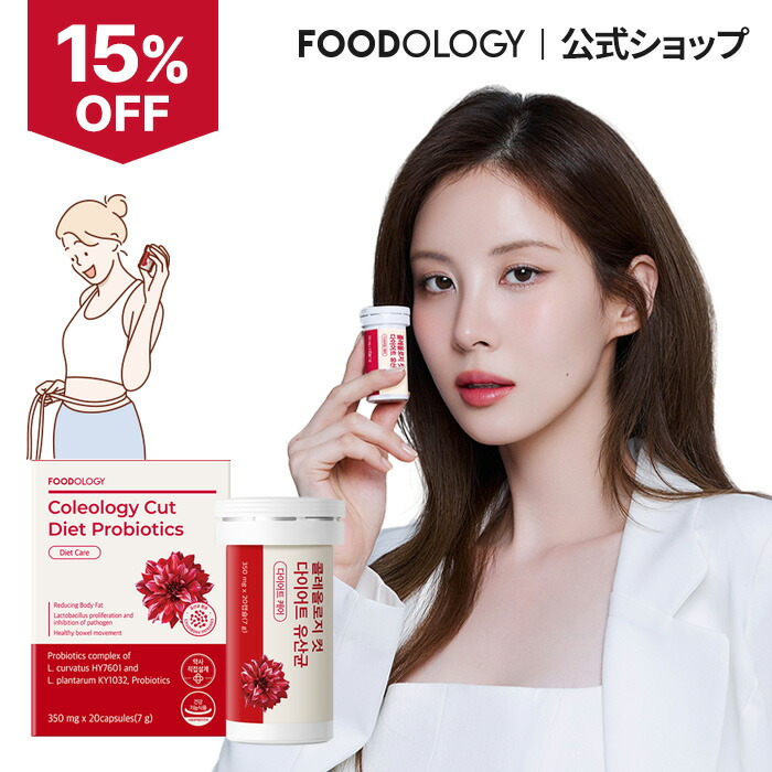 楽天市場】1箱選択【フードオロジー】コレオロジー カットゼリー