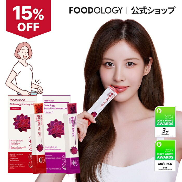 楽天市場】【12/4 20:00~12/11 01:59 15% OFF】【FOODOLOGY公式】 コ