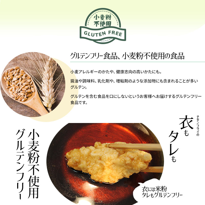 楽天市場 グルテンフリー チキン南蛮500g 2ミールキットセット 送料無料 甘酢たれ付 宮崎県産もも肉使用 ミニナゲットタイプ 冷凍 チキン南蛮 お惣菜直販 シーズン