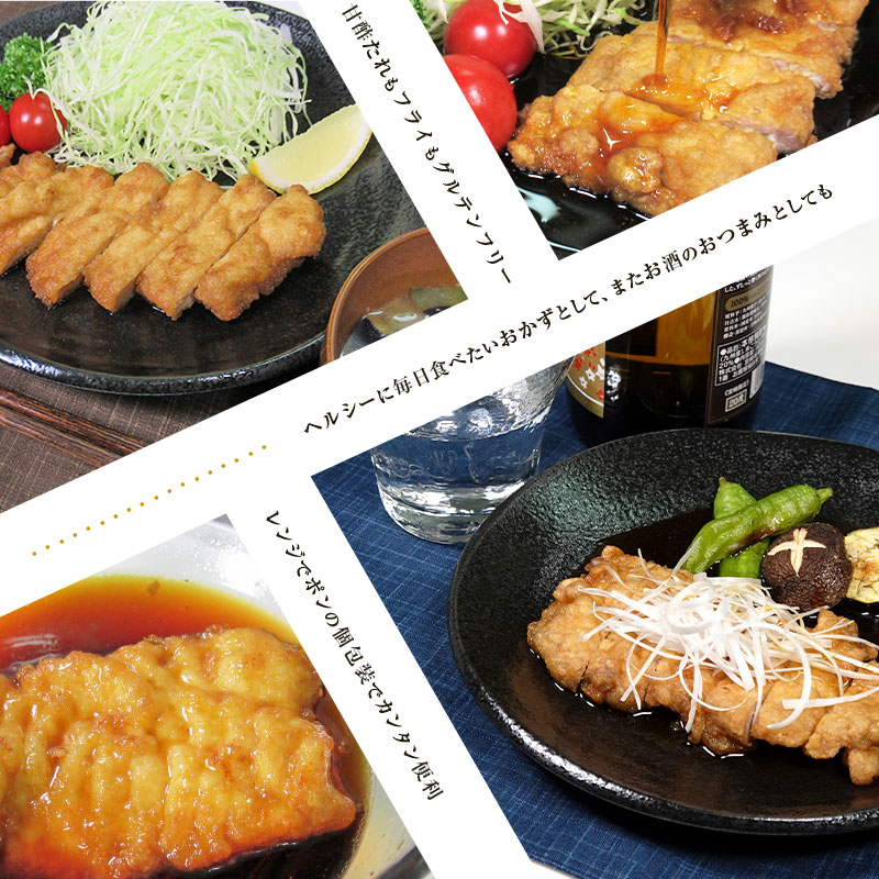 楽天市場 グルテンフリー チキン南蛮1g 8食ミールキットセット宮崎県産ムネ肉 グルテンフリー甘酢たれ付 一枚肉タイプ 冷凍 チキン南蛮 お惣菜直販 シーズン