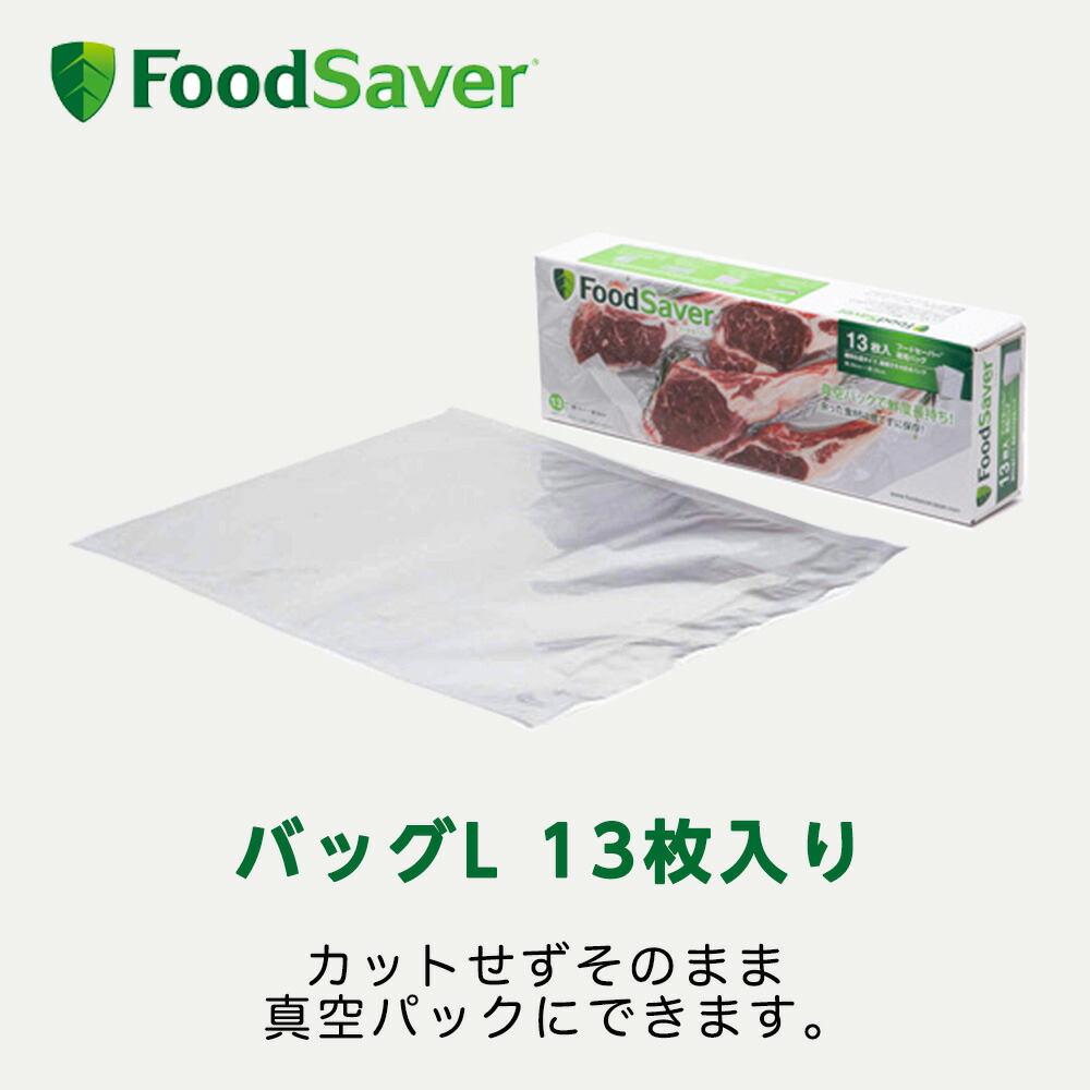 期間限定 価格真空パックマシーン VS3193FOODSAVER www.disdukcapil