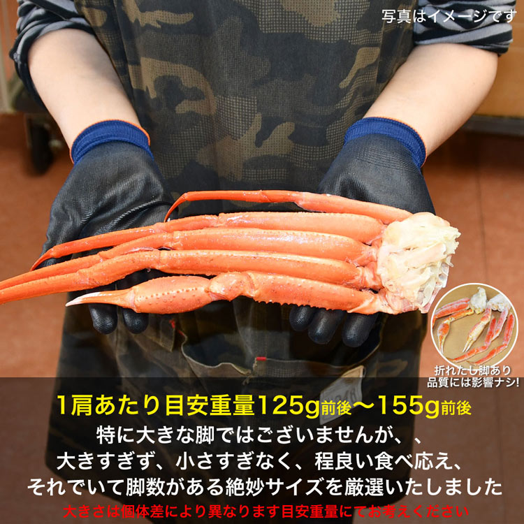 高質 10kg 紅ズワイガニ脚 剥き身原料 凍った状態で剥き身にしてお召上がり下さい 訳あり わけあり 訳有 かに 蟹 足 紅ずわいがに ボイル加熱済  fucoa.cl