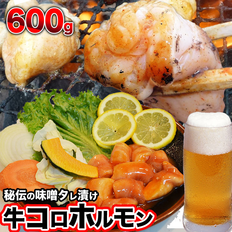 楽天市場】【特売】牛カルビ 味付き（味噌）600g（タレ込み）［焼肉 バーベキュー BBQ 野菜炒め 焼肉丼 お弁当 用にも］【2個以上から注文数に 応じオマケ付き】 : フーズランド北海道