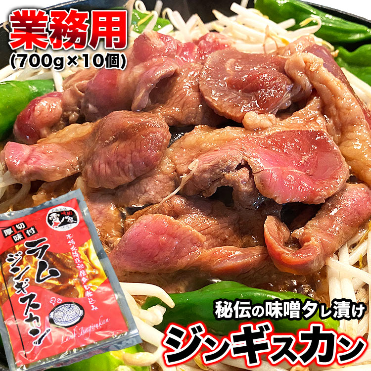 楽天市場】豚タン スライス 2kg(500g×4個) 焼肉 BBQ バーベキュ : フーズランド北海道