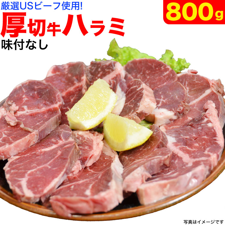 数量は多い 牛タン 薄切り 2mm前後 スライス 味付け無し 500g 簡易袋詰め 焼肉 BBQ バーベキュー 2個以上から注文数に応じオマケ付き  materialworldblog.com