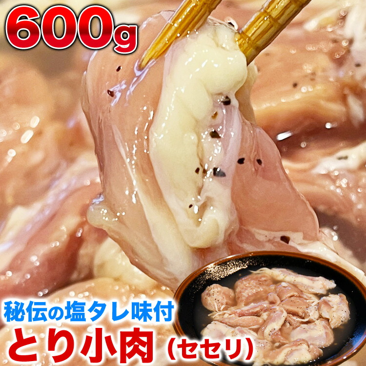 注文割引 牛カルビ 味付き 味噌 600g タレ込み 焼肉 バーベキュー BBQ 野菜炒め 焼肉丼 お弁当 用にも 2個以上から注文数に応じオマケ付き  materialworldblog.com