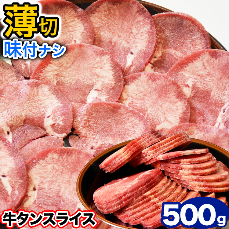 楽天市場】【特売】牛カルビ 味付き（味噌）600g（タレ込み）［焼肉 バーベキュー BBQ 野菜炒め 焼肉丼 お弁当 用にも］【2個以上から注文数に 応じオマケ付き】 : フーズランド北海道