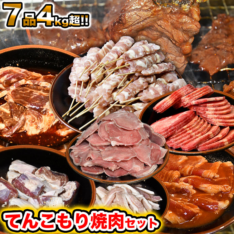 楽天市場】【特売】牛カルビ 味付き（味噌）600g（タレ込み）［焼肉 バーベキュー BBQ 野菜炒め 焼肉丼 お弁当 用にも］【2個以上から注文数に 応じオマケ付き】 : フーズランド北海道