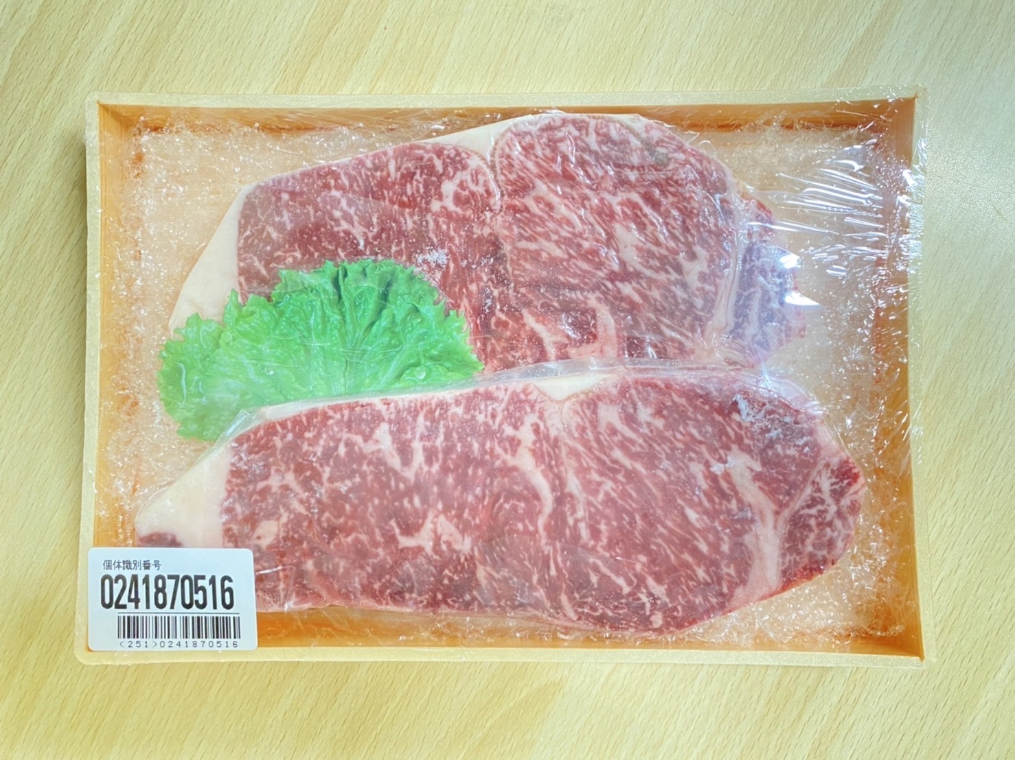 有田牧場 黒毛和牛 九州産 サーロインステーキ300g 約150g×2枚 送料無料 北海道 沖縄除く 牛肉 国産 和牛 ギフト  ふるさと納税ではありません 最大86%OFFクーポン