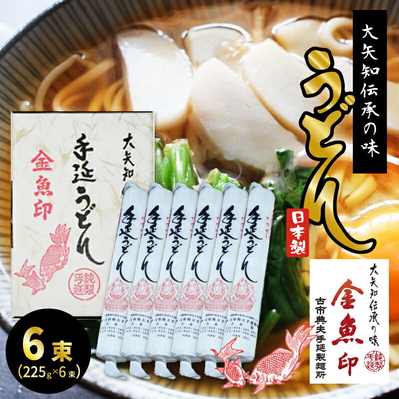 楽天市場】詰め合わせ 金魚印 おおやちそうめん 大矢知 手延めん 送料無料 古市典夫手延製麺所【ひやむぎ12束※225g×12束 / そうめん 24束 ※50g×24束 】大矢知に伝わる手延べ製法で製造 ! 三重県 四日市 昔ながらの製法 お取り寄せ グルメ ギフト お中元 内祝い 贈り物 ...