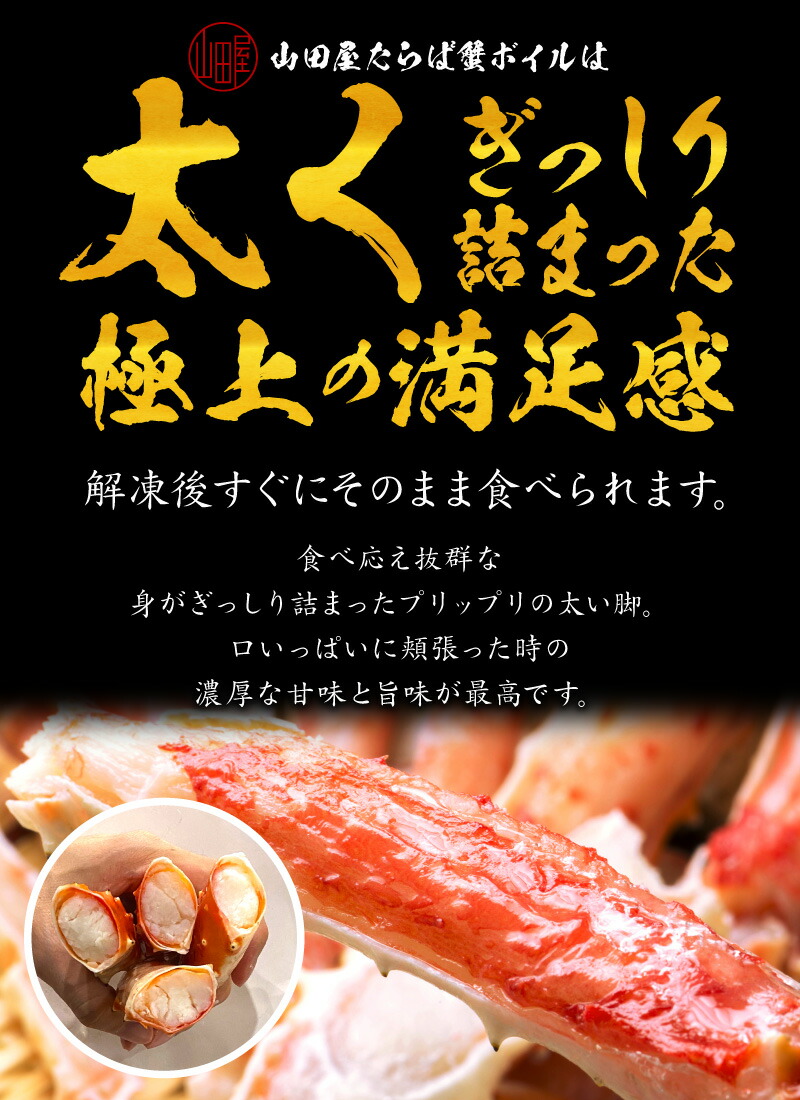 本店は ブランド牛プレゼント対象 タラバガニ 足 ボイル 1kg かに カニ 蟹 たらばがに たらば蟹 ギフト プレゼント 御歳暮 内祝い に最適 公式の Madah Kemdikbud Go Id