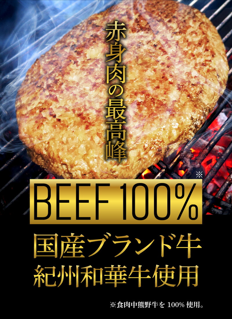 BIGサイズハンバーグ山田バーグ1,350g美味しいパーティグルメ送料無料安心・安全ISO22000導入工場で生産BBQバーベキューハロウィンパーティーギフト贈り物で大人気冷凍食品巨大冷凍ハンバーグなつかしの味