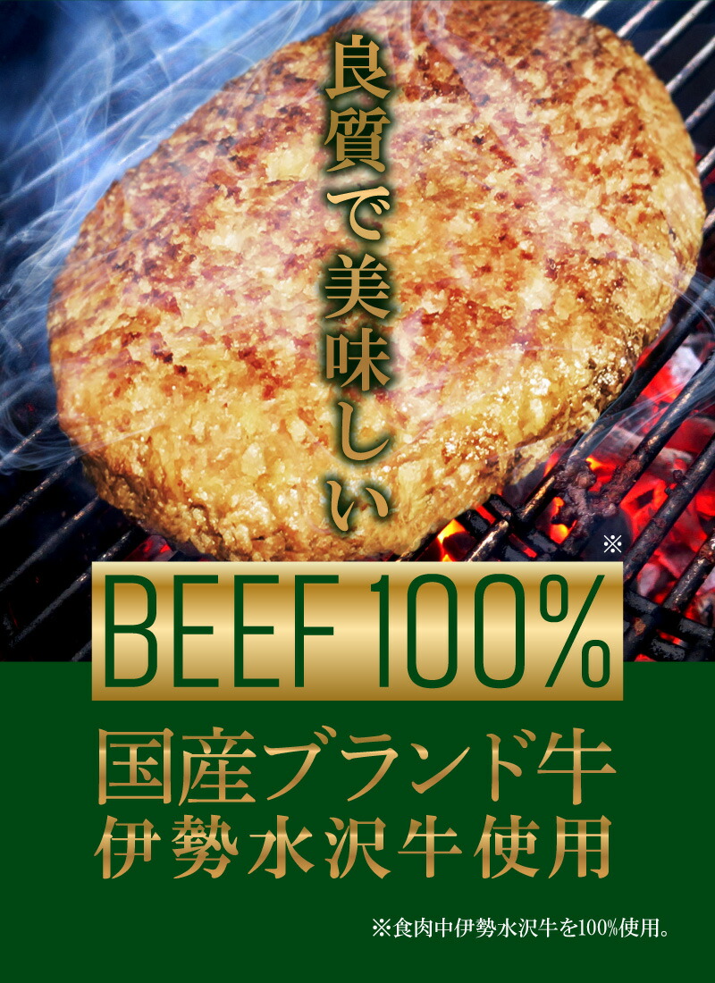 高級国産松阪牛ハンバーグ山田バーグ1,350g大きいBIGサイズ美味しい大容量安心・安全ISO導入工場生産BBQバーベキューグルメギフトで大人気冷凍食品お取り寄せグルメ