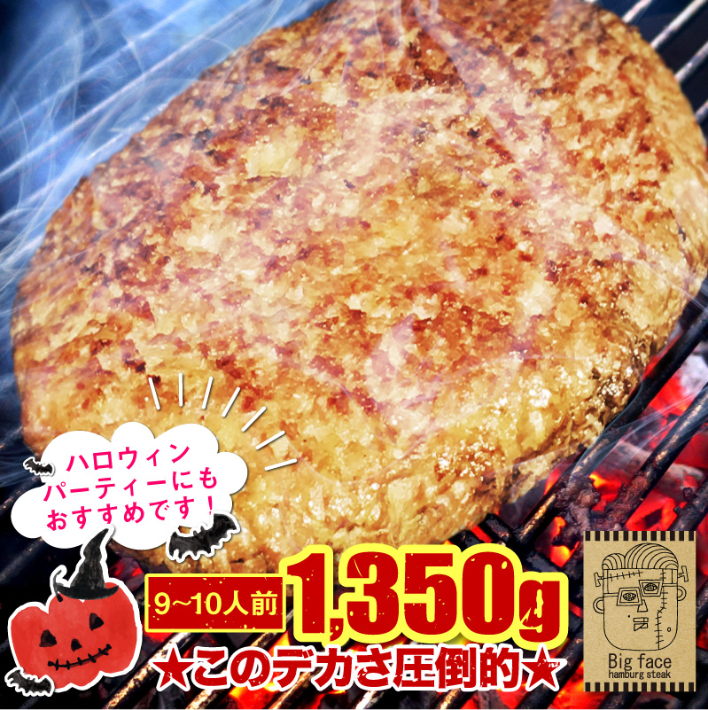 楽天市場 q 肉 セット ハンバーグ 山田バーグ 1 350g 食のセレクトショップ山田屋