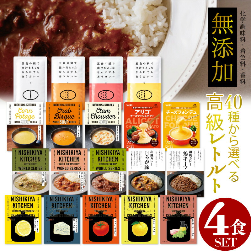 楽天市場 カレー レトルト ヤマモリ タイカレー 選べる6食セット カレー グリーン レッド イエロー ガパオごはん ガパオライス トムヤムクン タイフード 詰め合わせ 中辛 辛口 激辛 レトルト食品 人気 お中元 お歳暮 内祝い ギフト 災害 非常食 食のセレクト