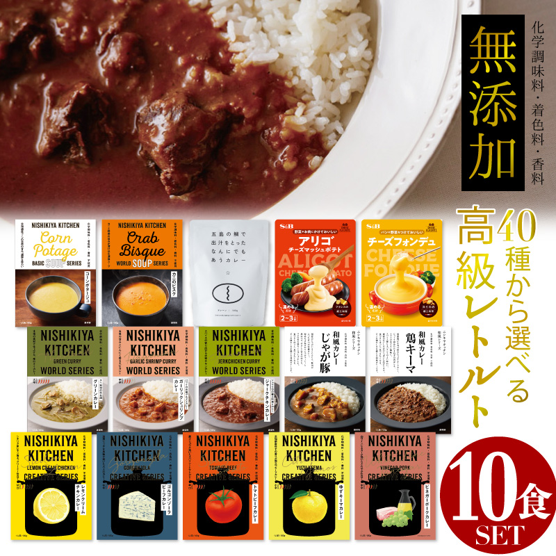 ☆レトルトカレー詰め合わせ☆ | mdh.com.sa