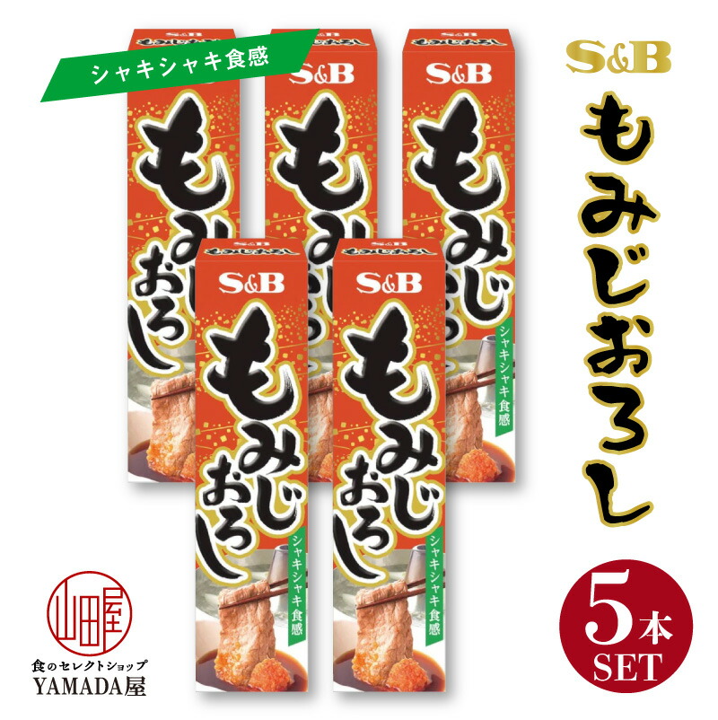 市場 レビューでQUO300円プレゼント 調味料 きざみ バジル 38g チューブ ×10本 エスビー 10本セット