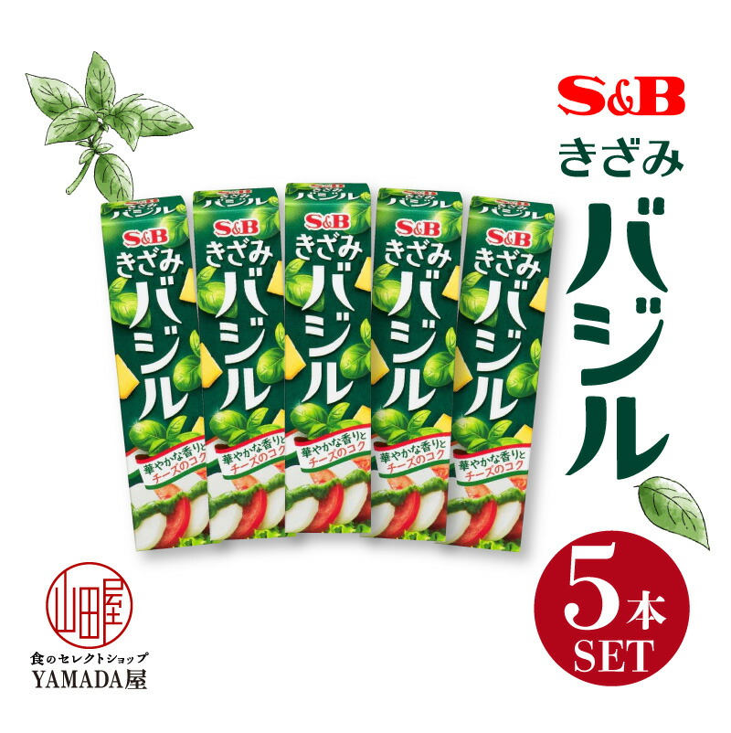 エスビー食品 きざみパクチー38g 激安通販ショッピング