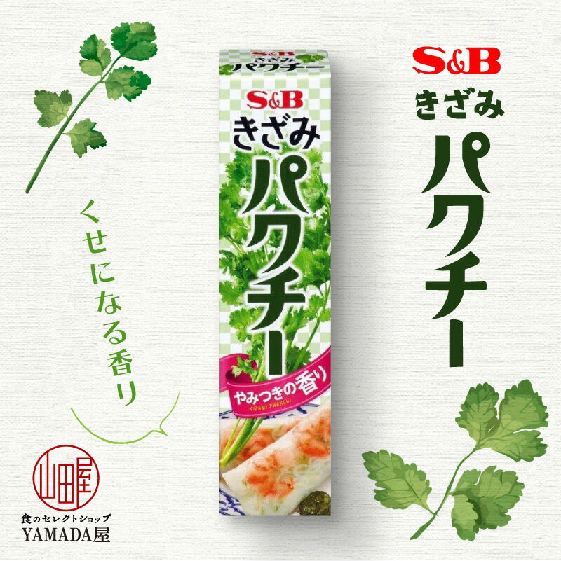 楽天市場】選べる3本セット きざみ チューブ エスビー 調味料 カレープラス カレー SB SB ヱスビー食品 福神漬 らっきょう 青じそ レモン  パクチー ねぎ バジル みょうが 紅しょうが 山わさび マスタード オリーブ もみじおろし トウガラシ アンチョビ オリーブ : 食の ...