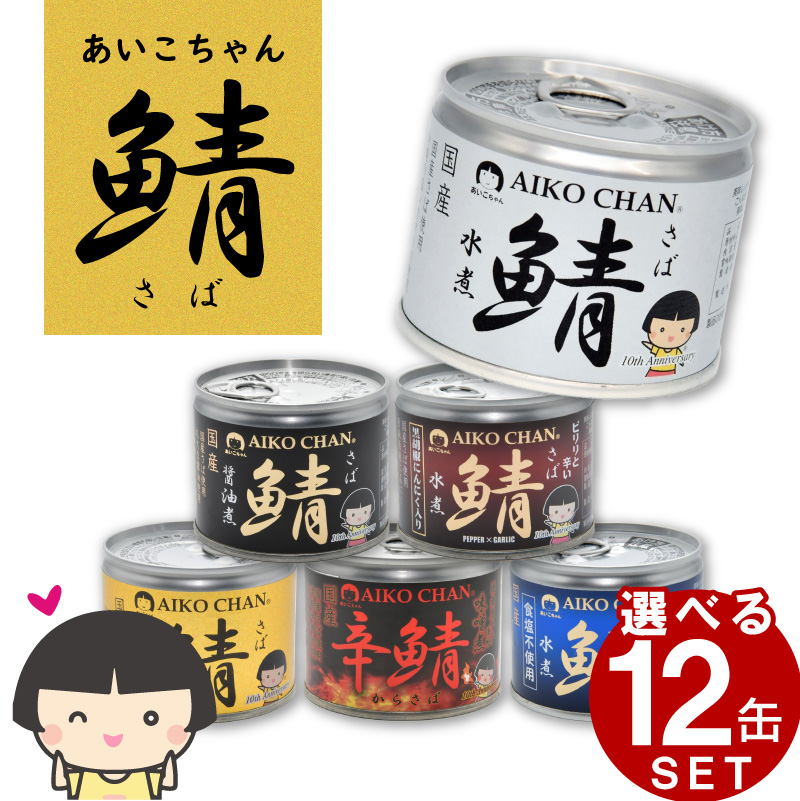 1256円 定番の冬ギフト 美味しい帆立姿炊 金 12缶 伊藤食品