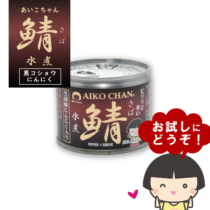 伊藤食品 いか 135ｇ ×24缶 味付け 缶詰 美味しい 送料無料2158c 本物◇ 缶詰