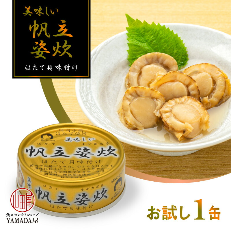 伊藤食品 いか 135ｇ ×24缶 味付け 缶詰 美味しい 送料無料2158c 本物◇ 缶詰