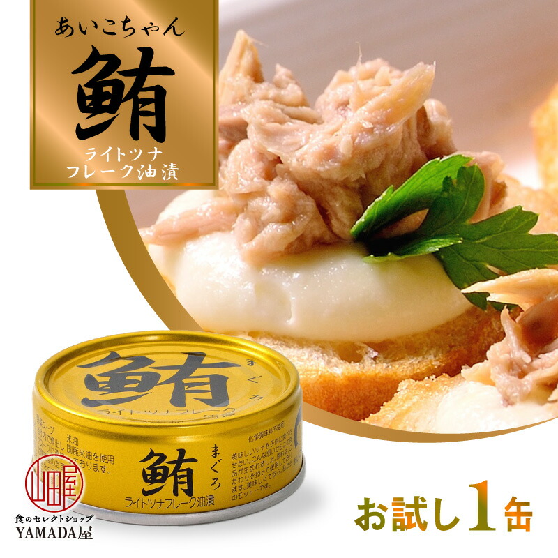 伊藤食品 いか 135ｇ ×24缶 味付け 缶詰 美味しい 送料無料2158c 新発売の 缶詰