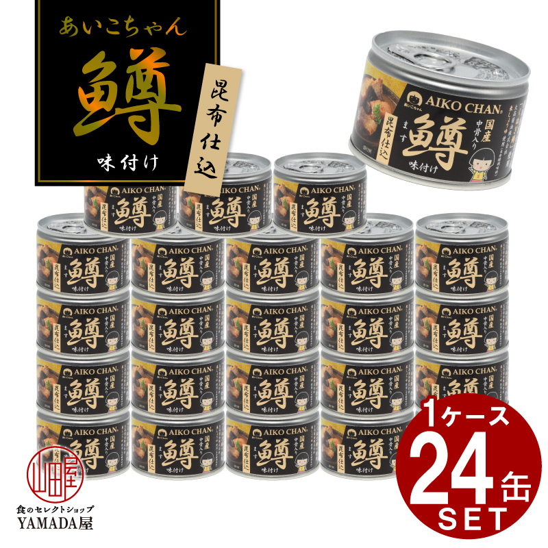 楽天市場】【24缶セット】美味しい 帆立 姿炊 缶詰 伊藤食品 あいこ